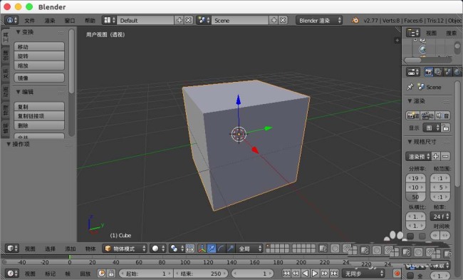 blender怎么使用UV贴图给模型添加贴图