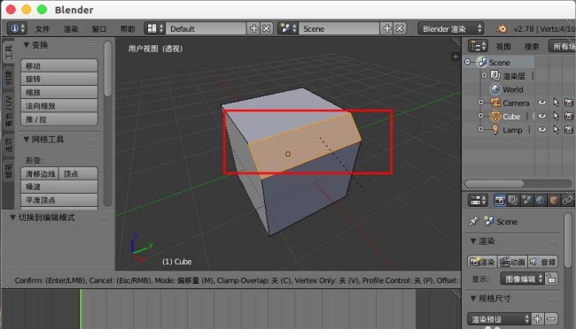 blender怎么制作倒角bevel创建面与弧面