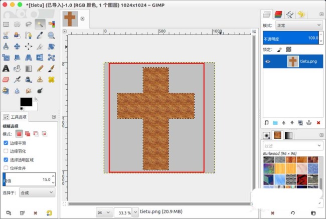 blender怎么使用UV贴图给模型添加贴图