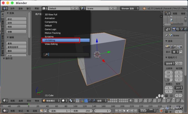 blender怎么使用UV贴图给模型添加贴图