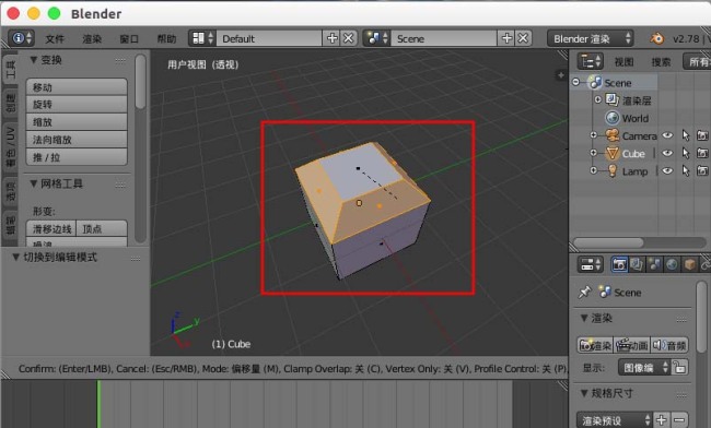 blender怎么制作倒角bevel创建面与弧面