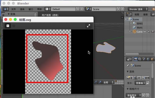 blender导入svg矢量图颜色丢失该怎么办