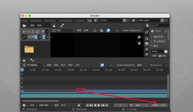 blender怎么压缩视频