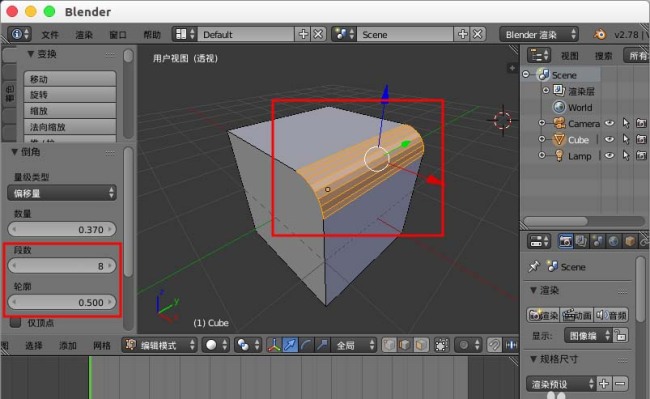 blender怎么制作倒角bevel创建面与弧面