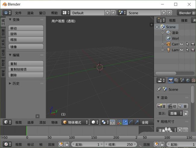 blender怎么改变圆柱体的段数多少