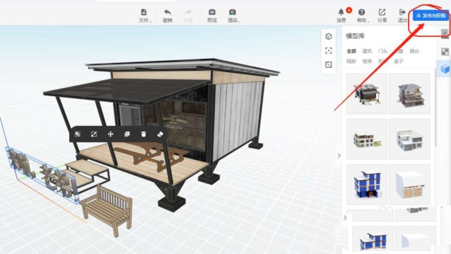 酷家乐墙面怎么添加字体