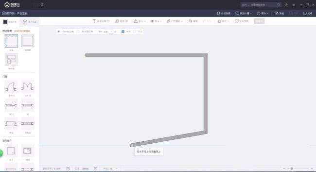 酷家乐怎么自己画户型图
