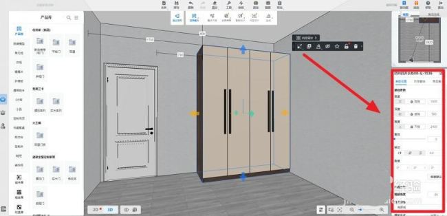 酷家乐怎么画柜子定制衣柜
