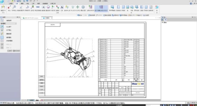 浩辰CAD如何快速完成物料表制作