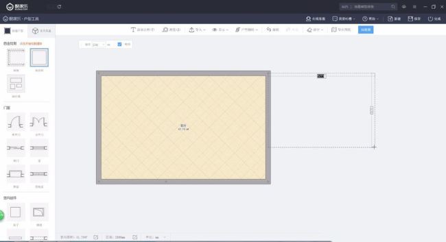 酷家乐怎么自己画户型图