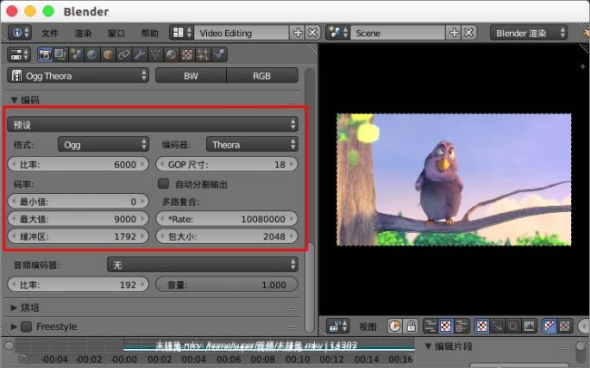 blender编辑好的视频怎么导出