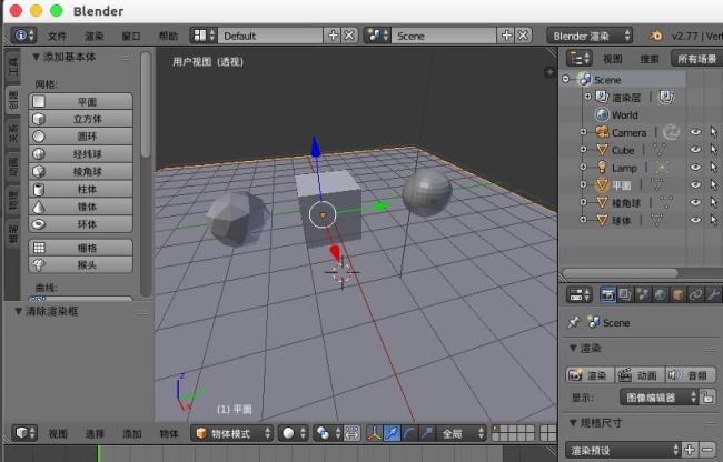 blender怎么选取区域渲染