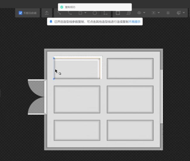 酷家乐井字顶怎么做