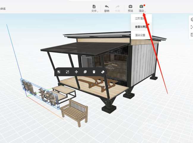 酷家乐墙面怎么添加字体
