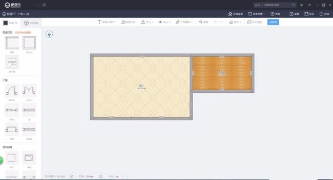酷家乐怎么自己画户型图