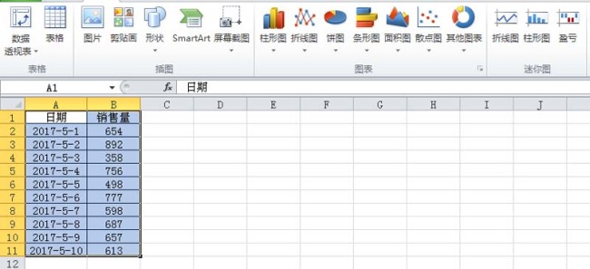 excel图表中怎么使用小人图形填充条形图
