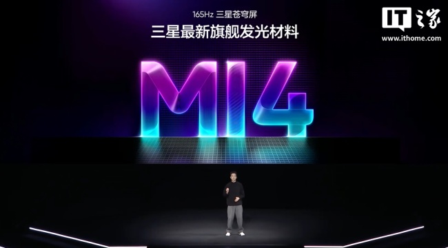 2399 元起 realme 真我 Neo8 手机发布：透明 RGB 设计、骁龙 8 Gen5 处理器