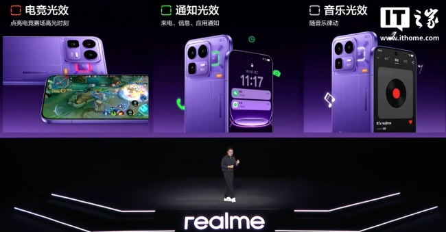 2399 元起 realme 真我 Neo8 手机发布：透明 RGB 设计、骁龙 8 Gen5 处理器