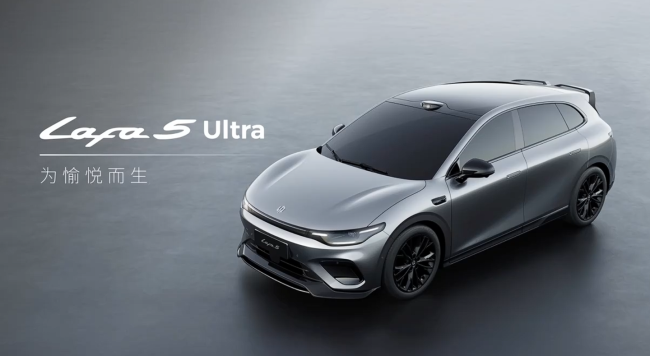 限时 9.28 万元起，零跑 Lafa 5 纯电运动两厢轿跑上市