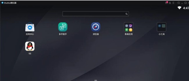 网易mumu模拟器怎么渲染加快