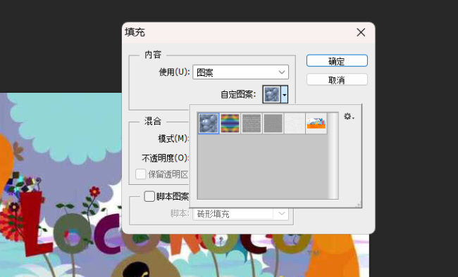 photoshop怎么加水印