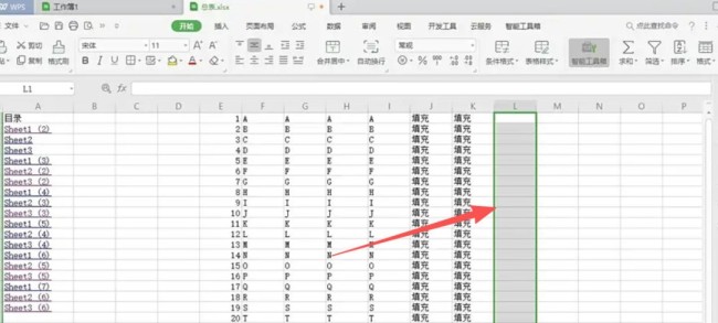 WPS Office 2019怎么快速填充罗马数字序列