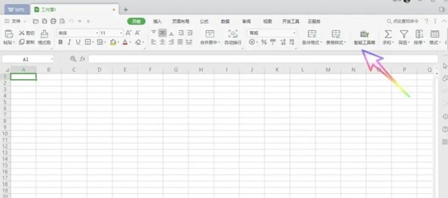 WPS Office 2019怎么拆分工作簿