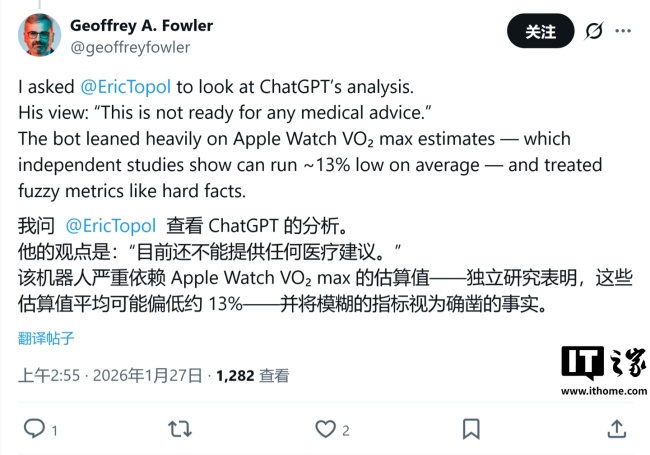 10 年 Apple Watch 数据测试 ChatGPT Health：AI 乱发“病危通知书”