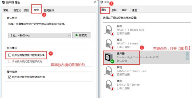 EV录屏怎么打开系统录制声音