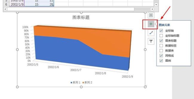 Word怎么插入三维百分比堆积面积图
