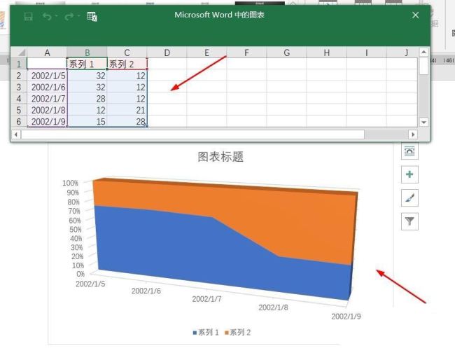 Word怎么插入三维百分比堆积面积图