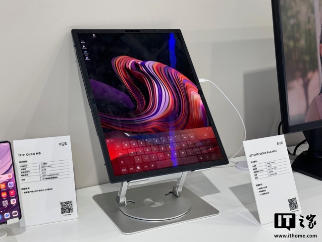 显示行业新评价体系:京东方宣布推出全球首个 OLED 面板“通透度”专项标准