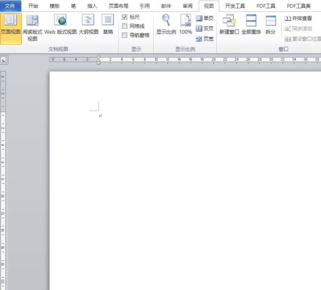 Word多个窗口怎么并排