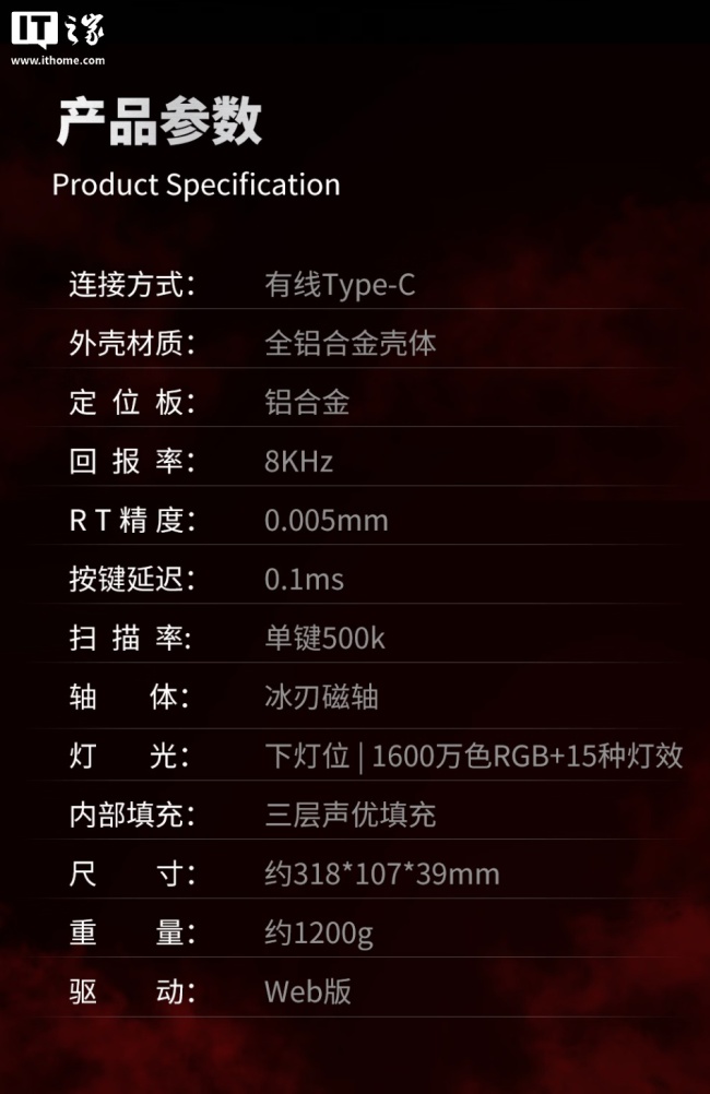 达尔优推出 A68 铝壳防水磁轴键盘:号称可防咖啡可乐泼溅、亦可直接水洗,399 元起