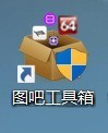 图吧工具箱如何查看cpu天梯图