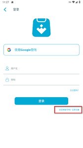 uptodown如何设置中文