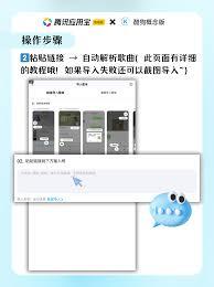 酷狗概念版app如何分享歌单