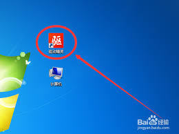 如何关闭驱动精灵开机自动清理垃圾