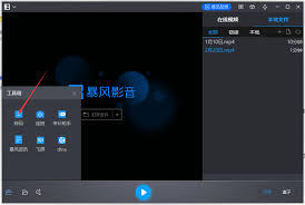 暴风转码怎么转换视频格式