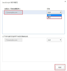 QQ浏览器保存图片没反应如何解决