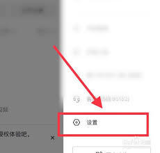抖音如何设置成私密账号