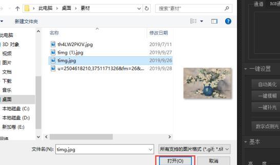 光影魔术手如何查看快门次数