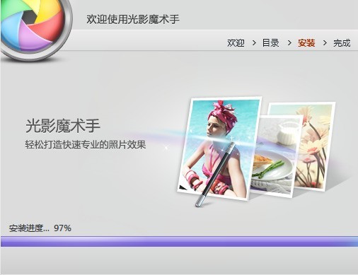 光影魔术手怎么调整图片大小