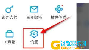 傲游浏览器如何升级