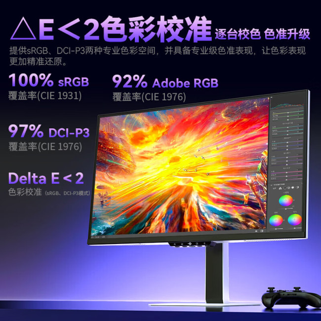 泰坦军团“X276S+”27 英寸显示器开售:2K 345Hz,1499 元