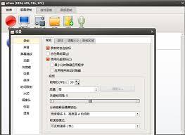 oCam如何开启托盘图标
