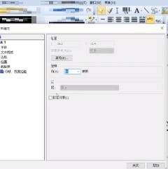 BarTender怎么做扇形字