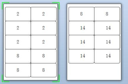 BarTender如何设置内容自动增加