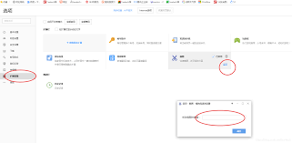 如何关闭搜狗高速浏览器快捷键