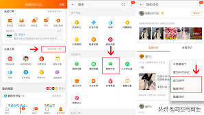车到哪APP如何删除话题